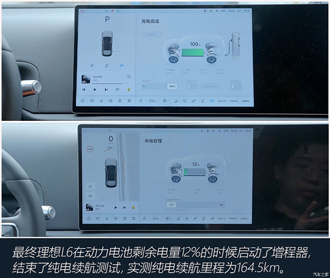 L6-2024 Máximo alcance energético del vehículo comercial SUV ampliado para Lixiang mediano y grande