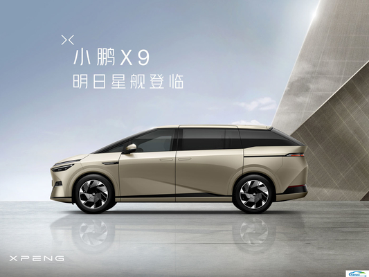 Xpeng Xiaopeng X9 MPV Vehículo energético Automóvil eléctrico para clientes minoristas