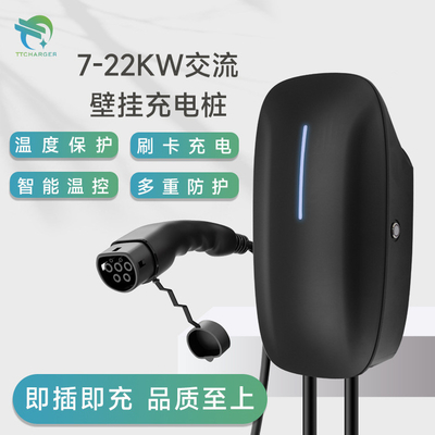 7kw 32A WiFi Europa montado en la pared BYD Ideal National Standard Car Charging Pile