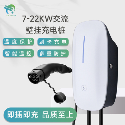 7kw 32A WiFi Europa montado en la pared BYD Ideal National Standard Car Charging Pile